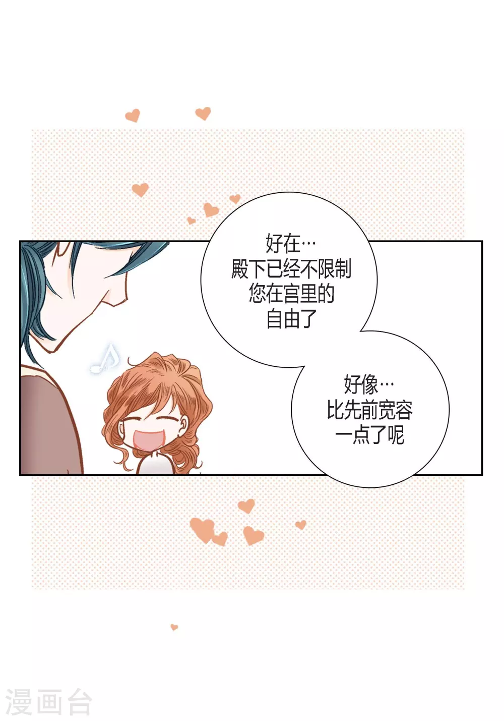 第129话(1/2)-第129话