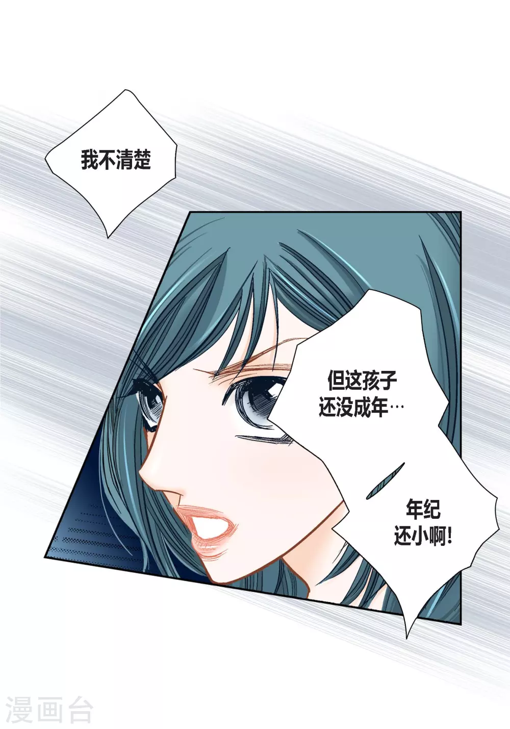 第129话(1/2)-第129话