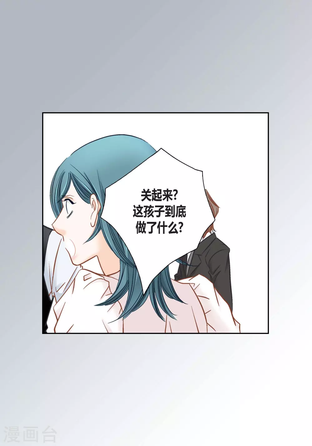 第129话(1/2)-第129话