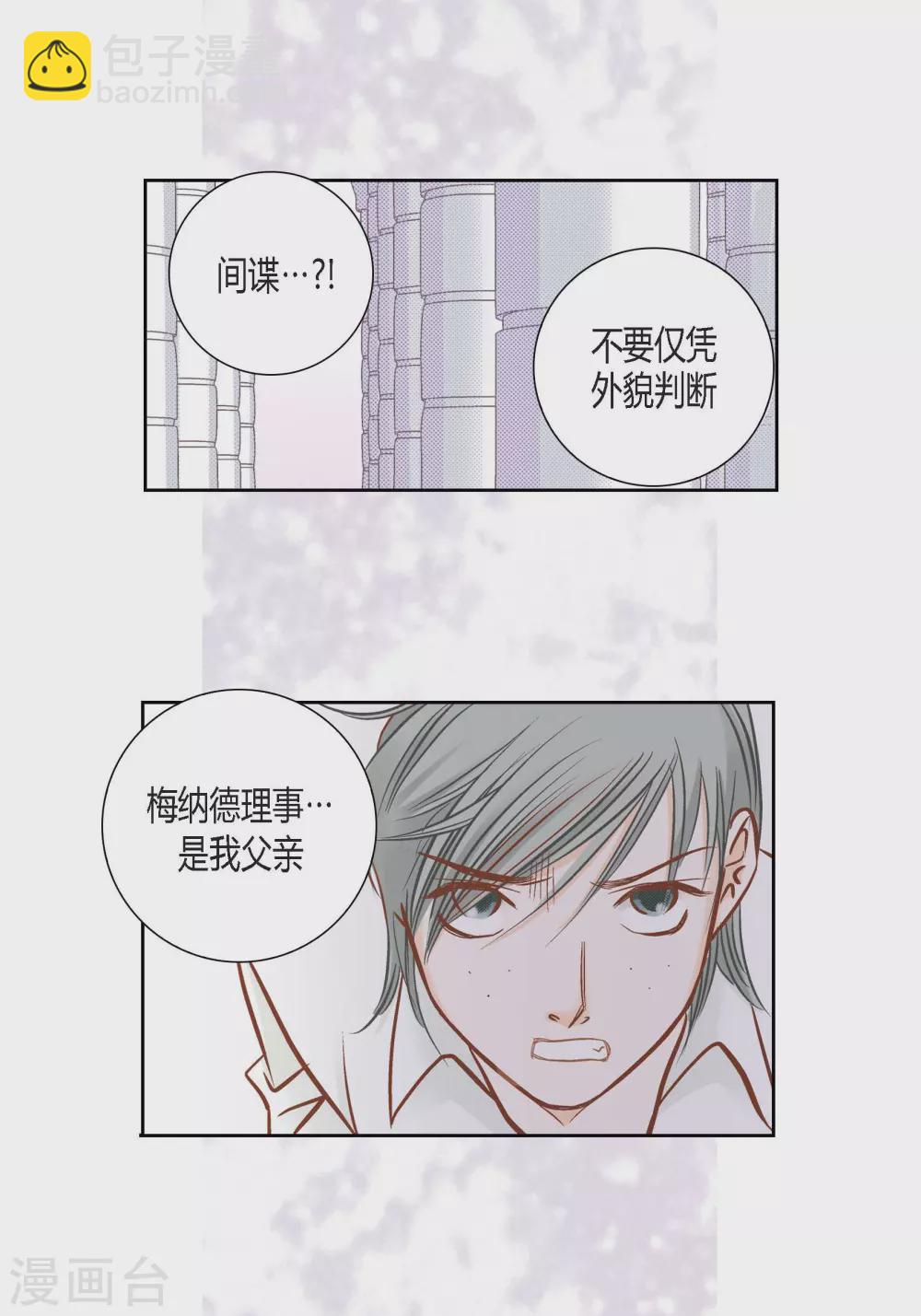 第129话(1/2)-第129话