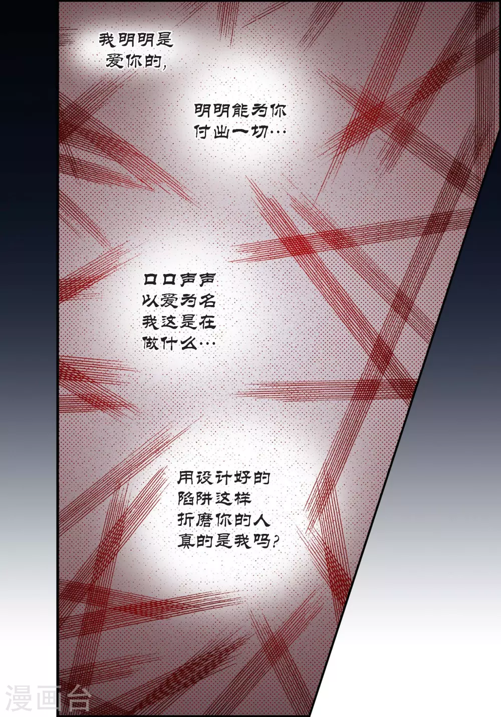 第131话-第131话