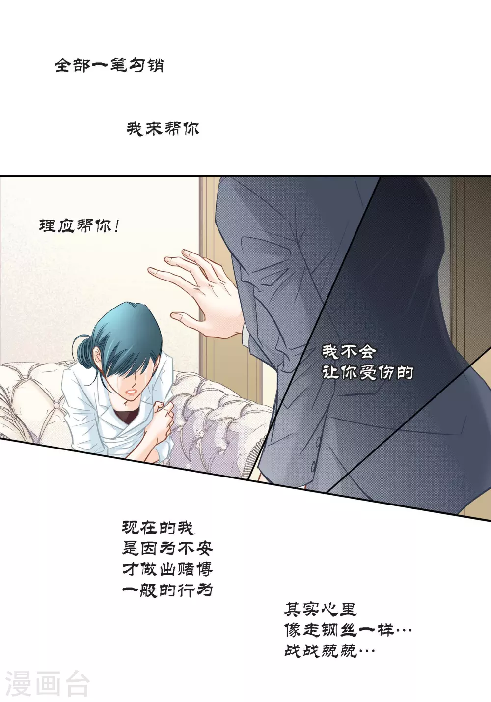 第131话-第131话