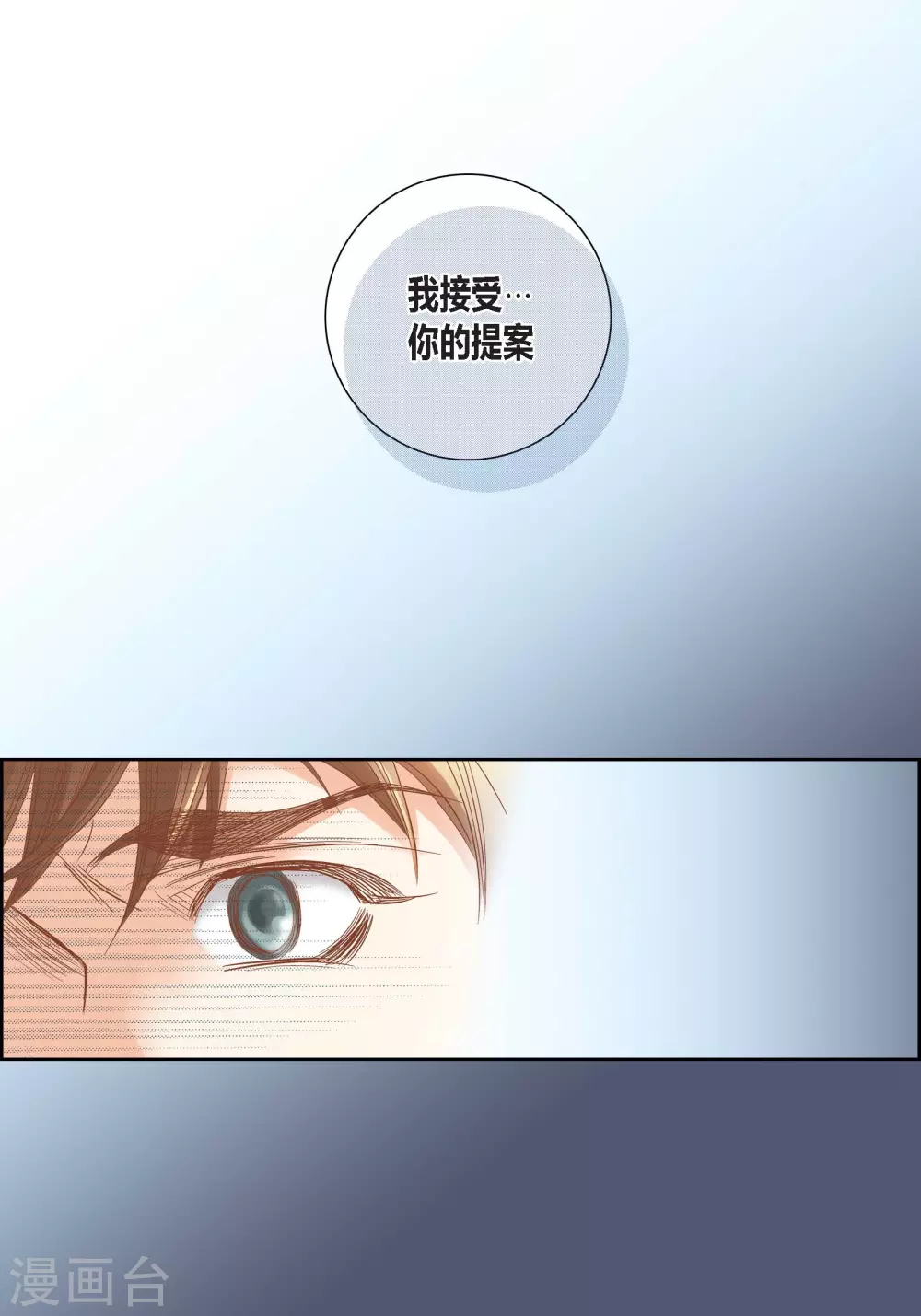 第131话-第131话