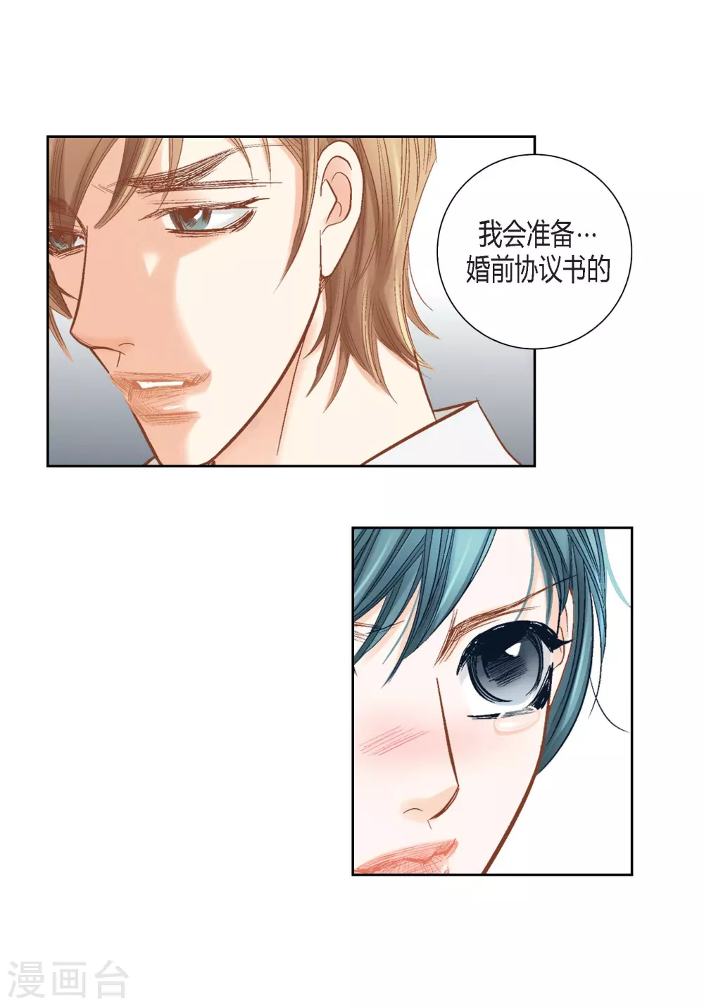 第131话-第131话