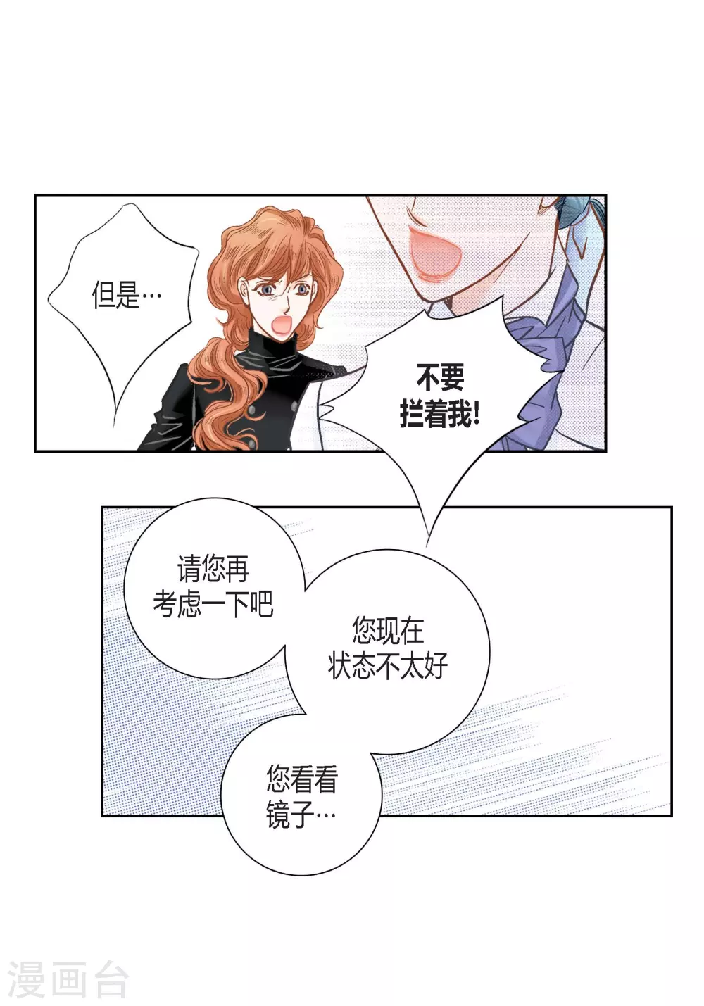 第131话-第131话