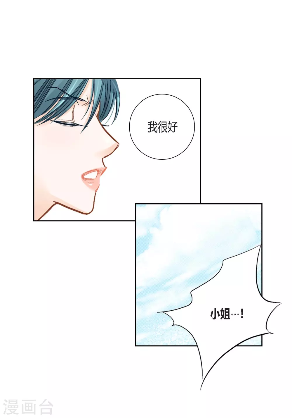 第131话-第131话