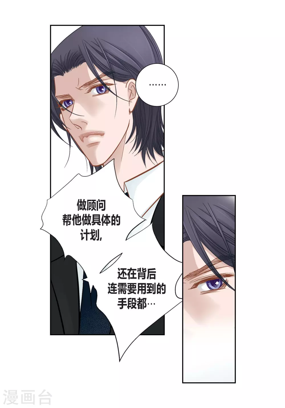 第131话-第131话
