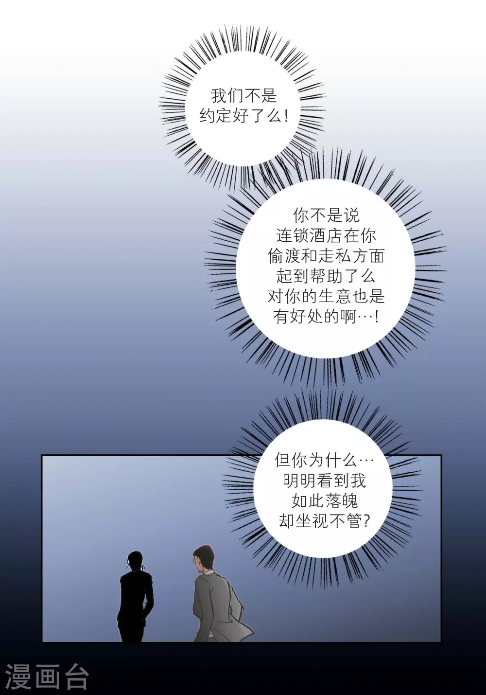第131话-第131话