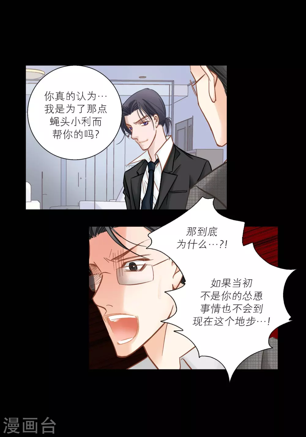 第131话-第131话