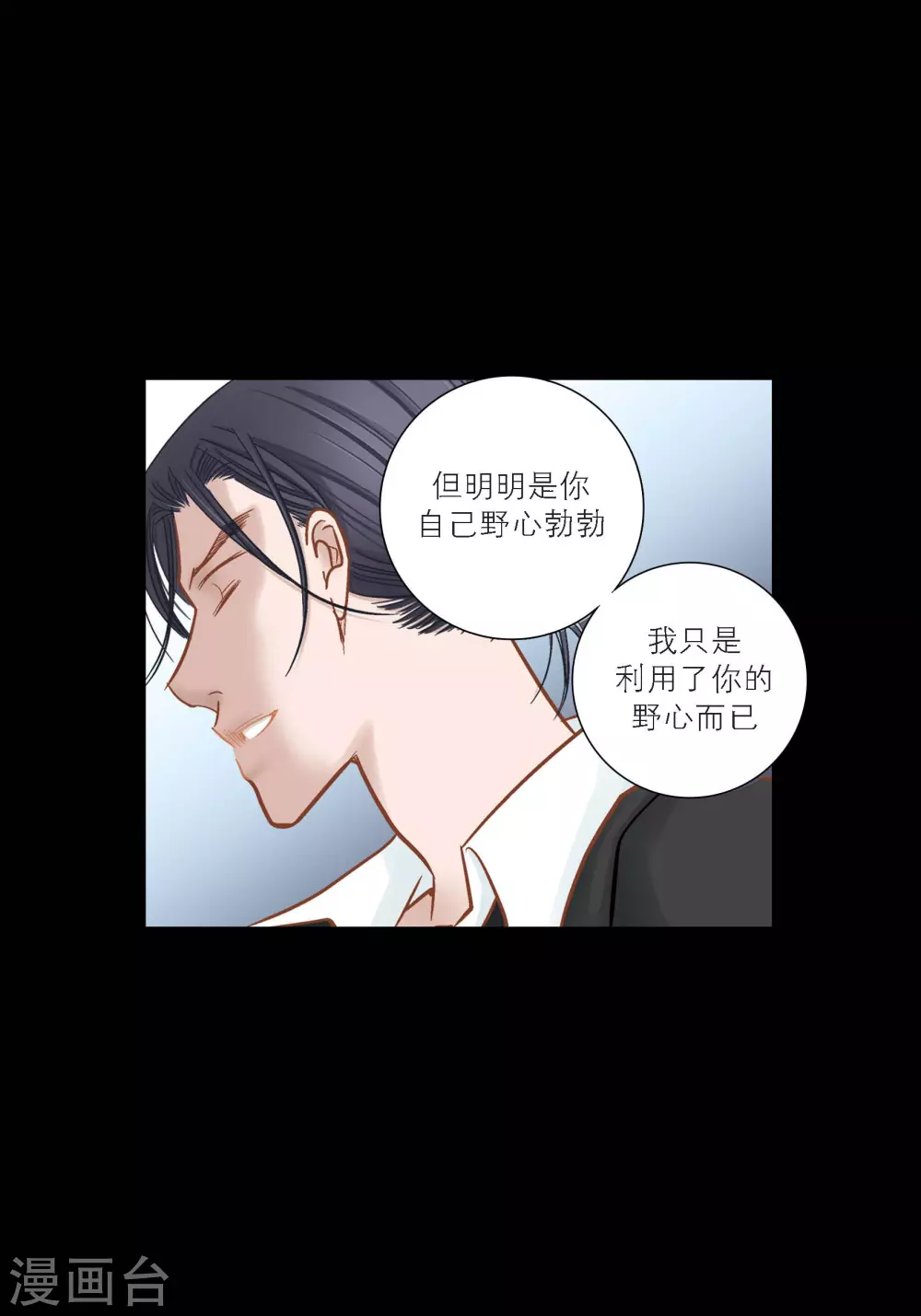 第131话-第131话