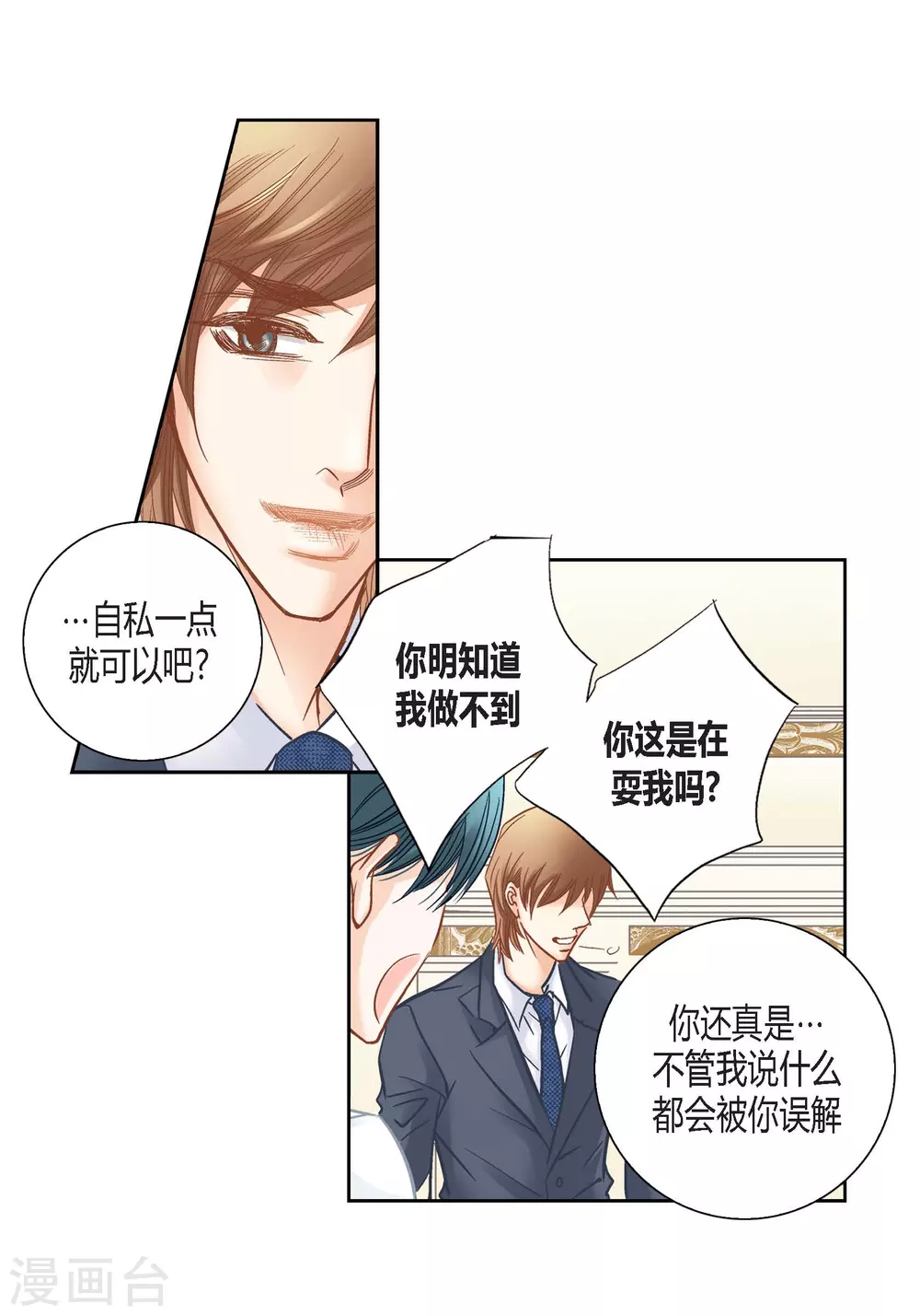 第131话-第131话