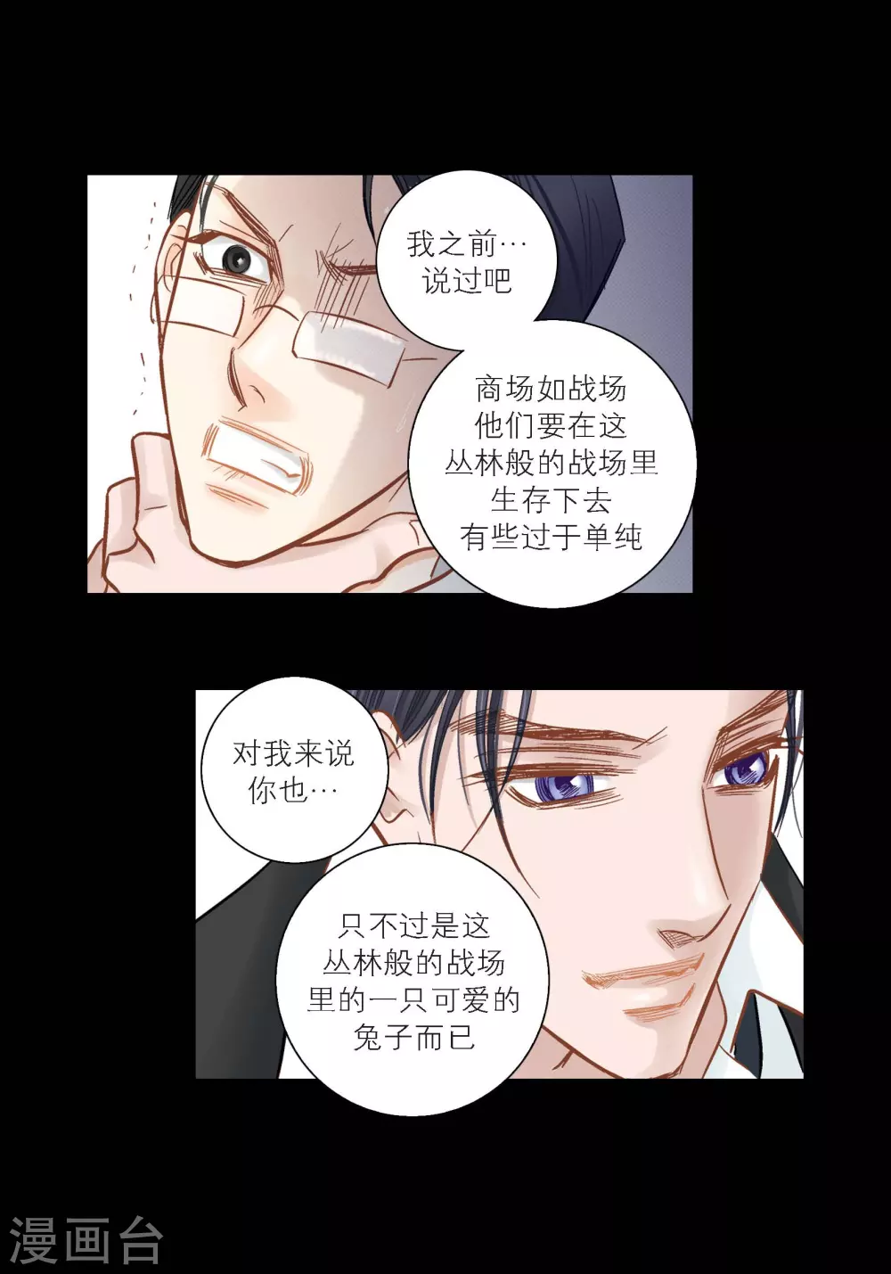 第131话-第131话