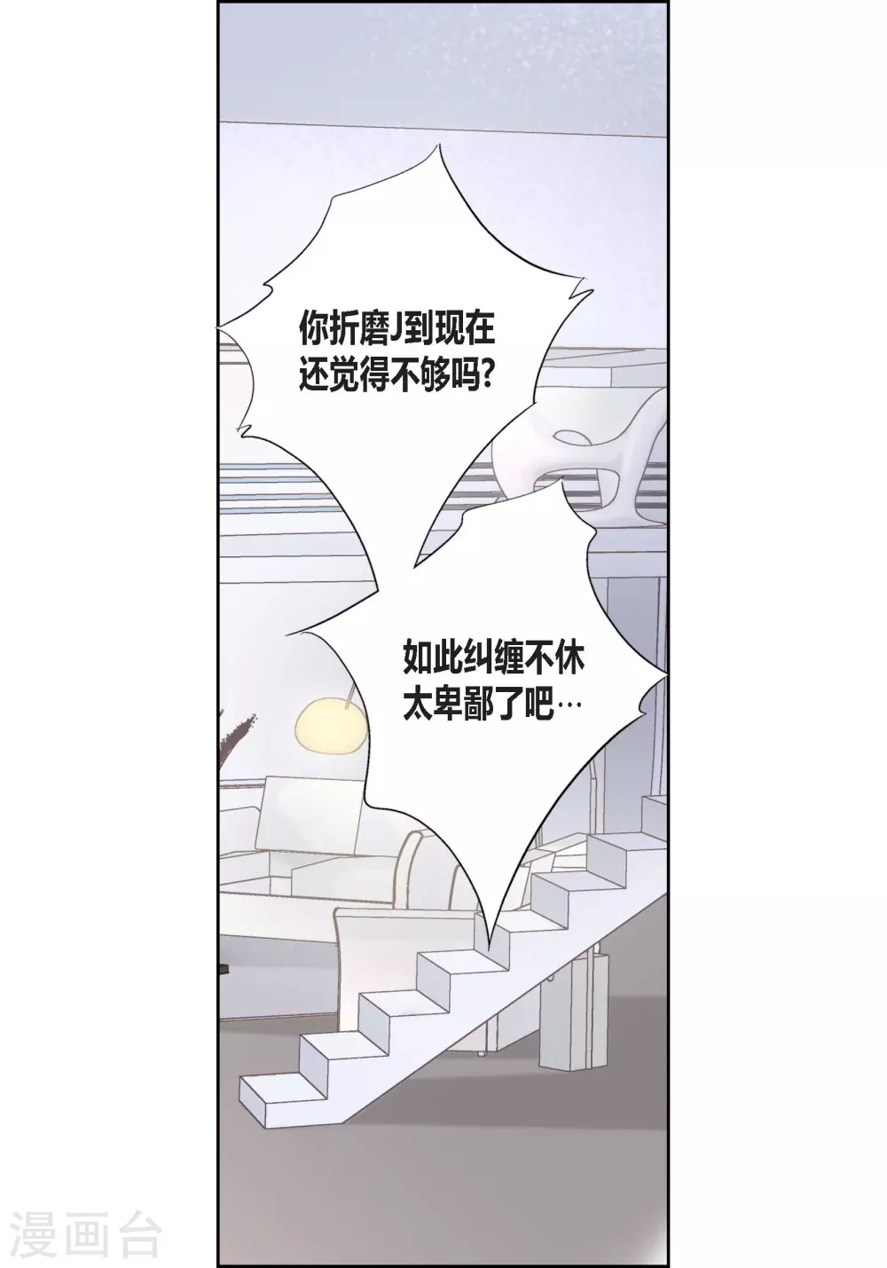 第131话-第131话