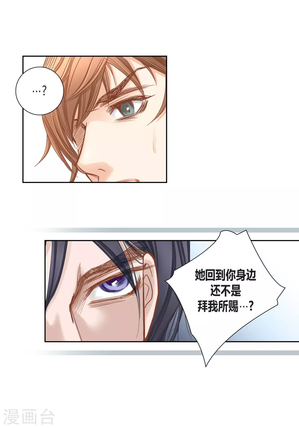 第131话-第131话