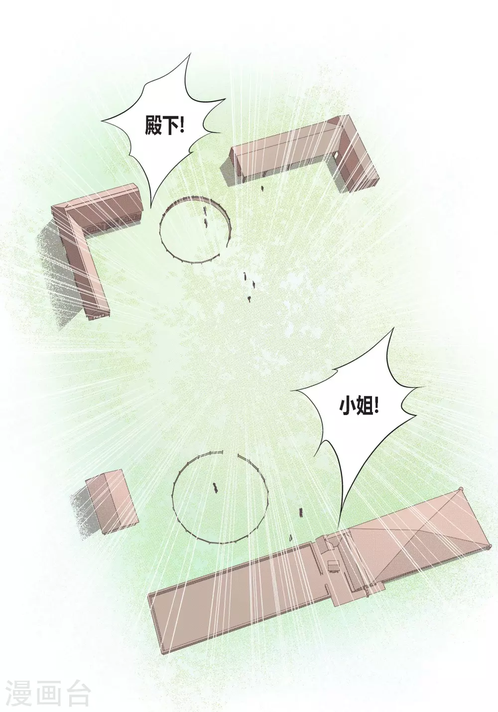 第133话-第133话