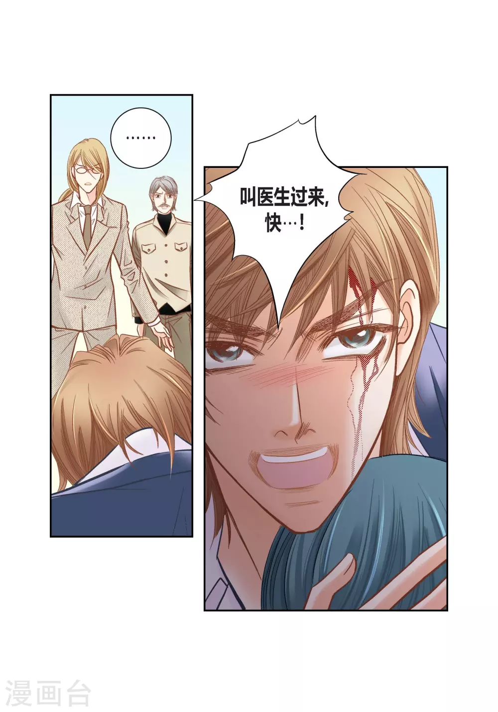 第133话-第133话