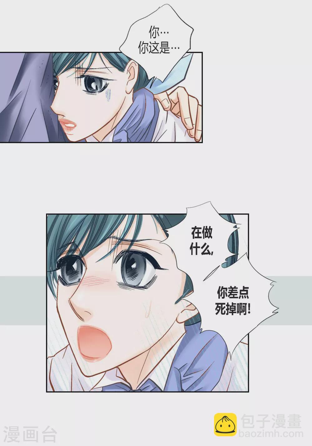 第133话-第133话