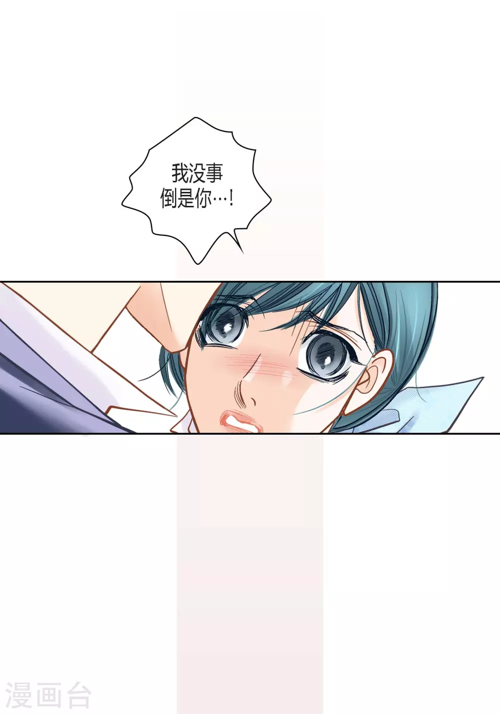 第133话-第133话
