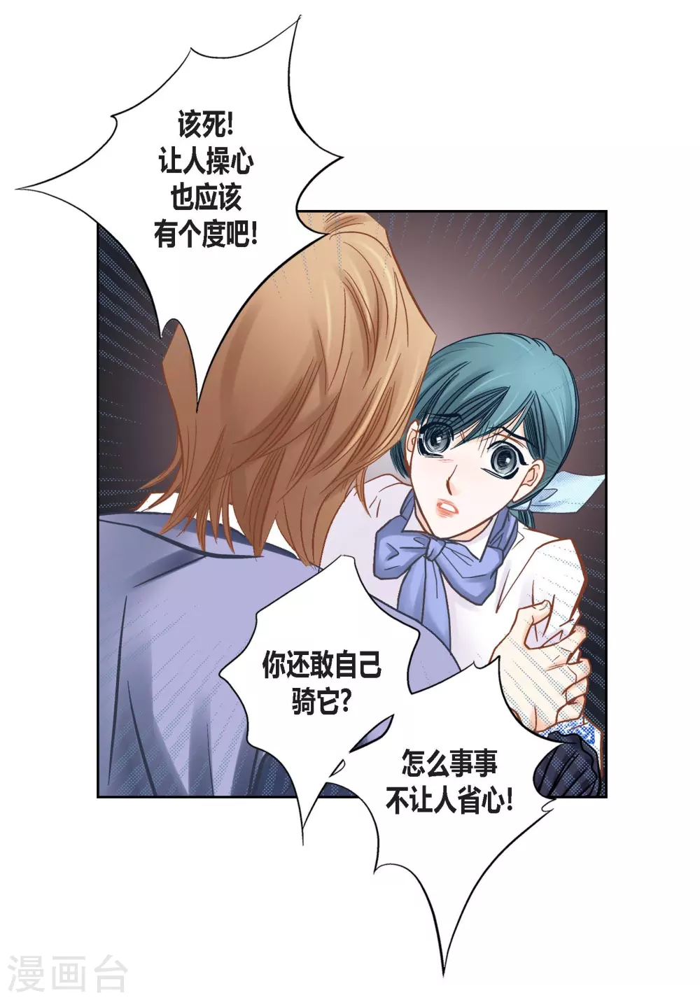 第133话-第133话