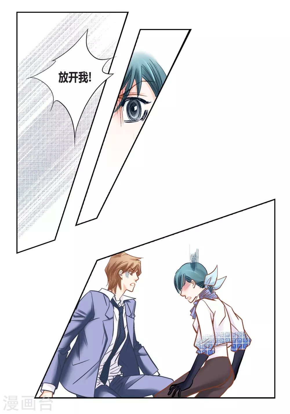 第133话-第133话