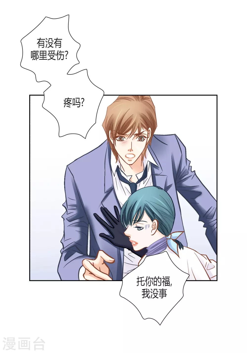 第133话-第133话