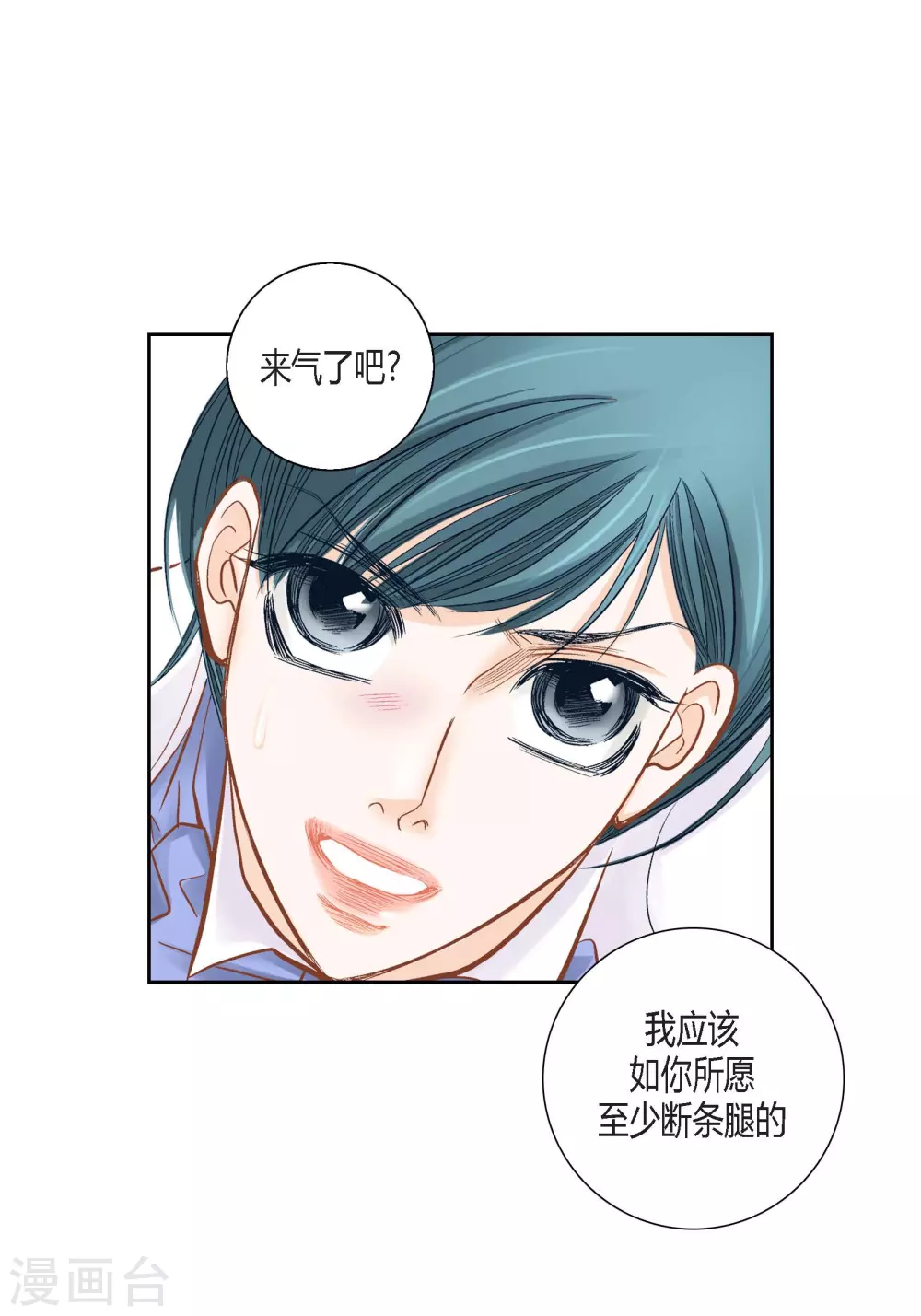第133话-第133话