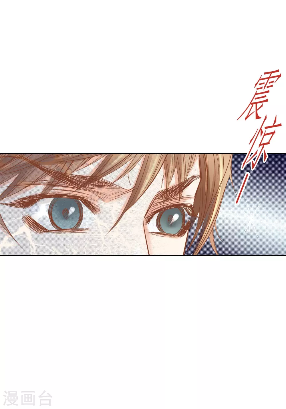 第133话-第133话