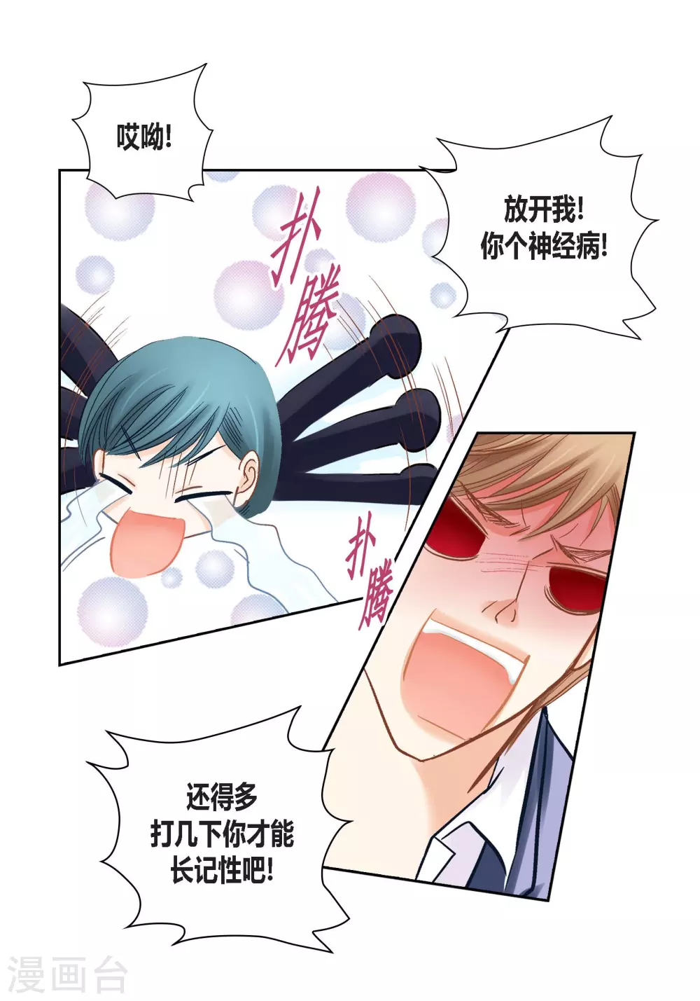 第133话-第133话
