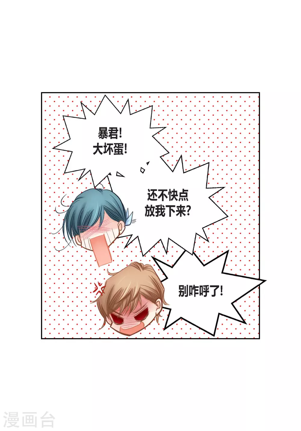 第133话-第133话