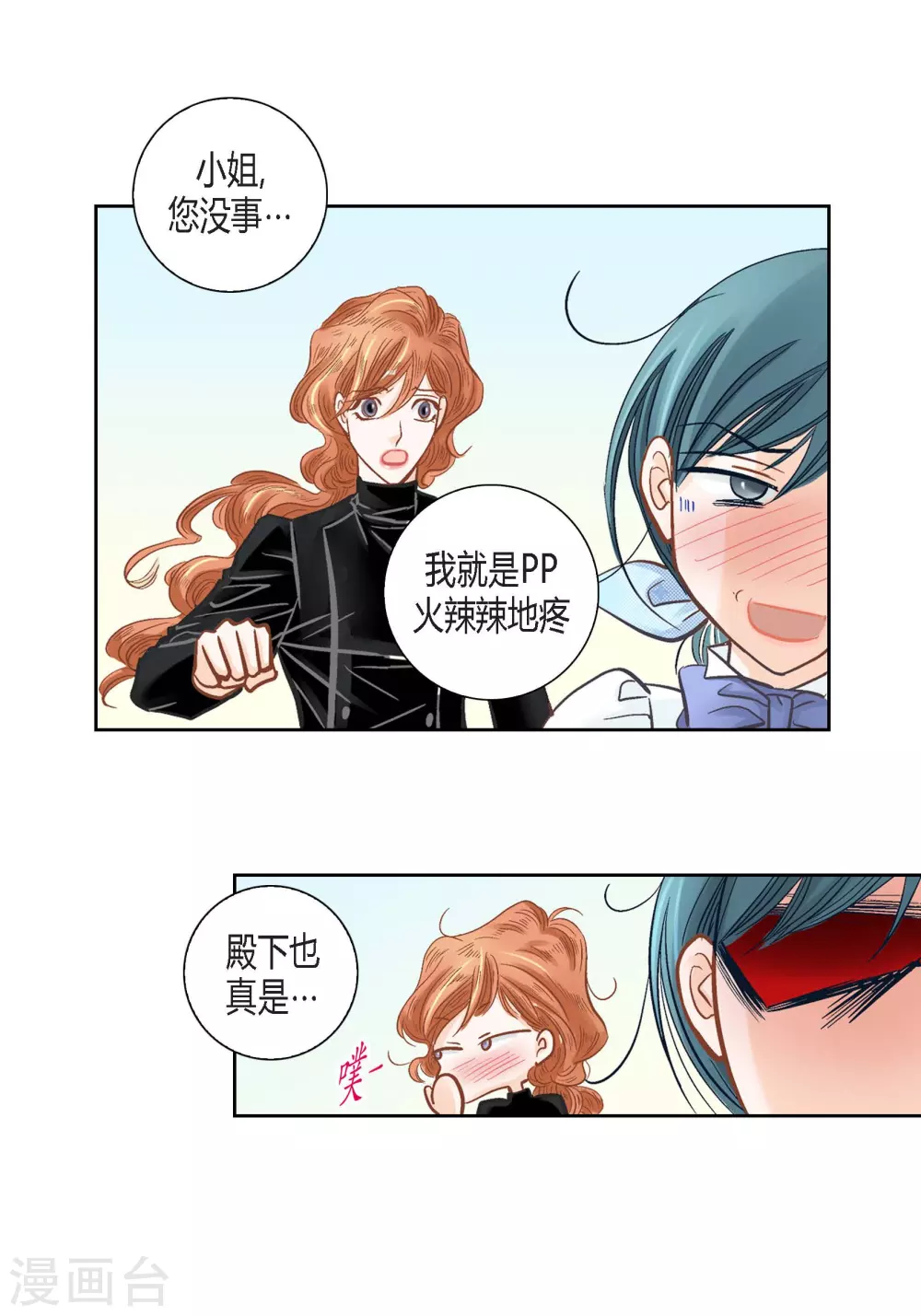 第133话-第133话