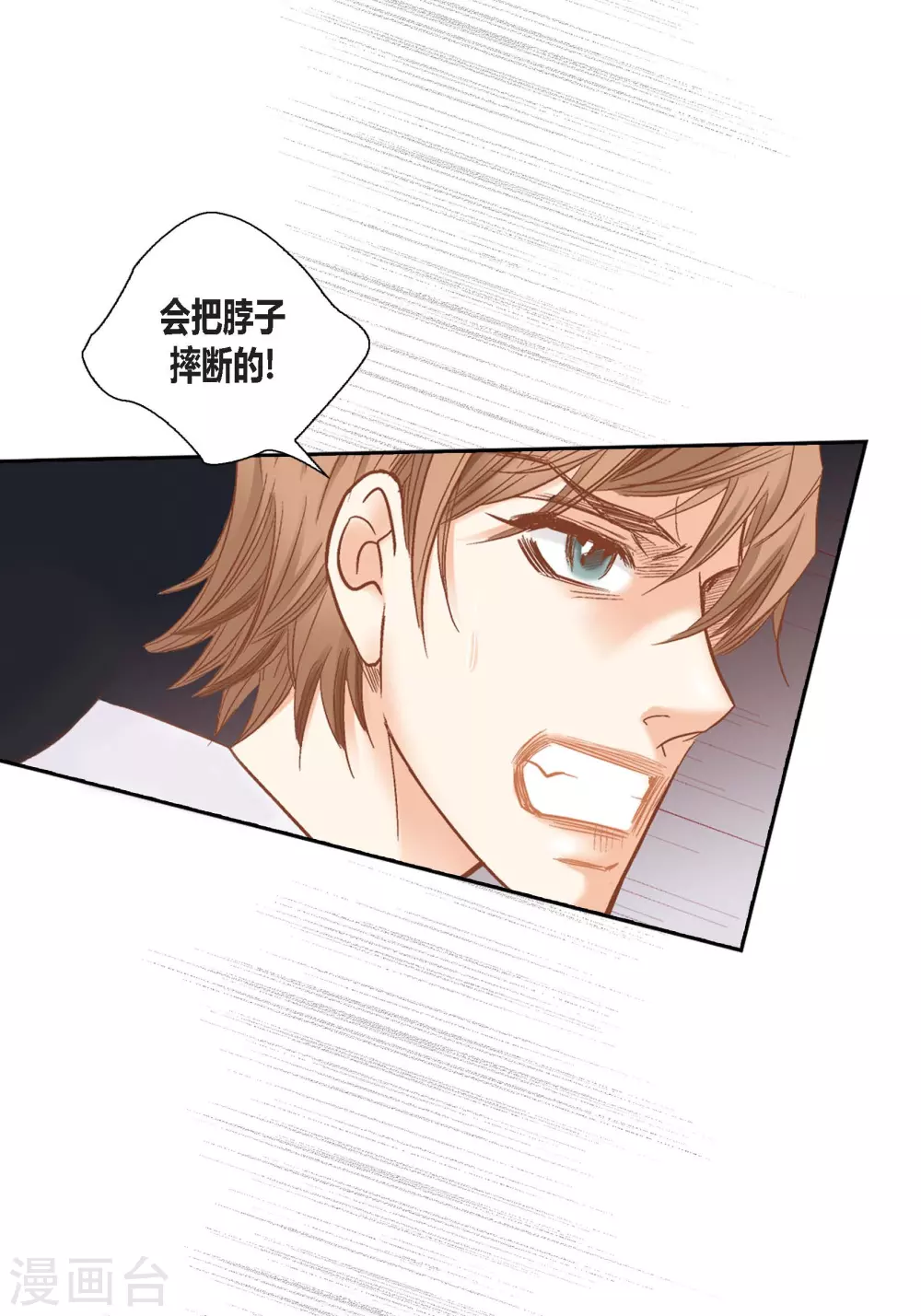 第133话-第133话