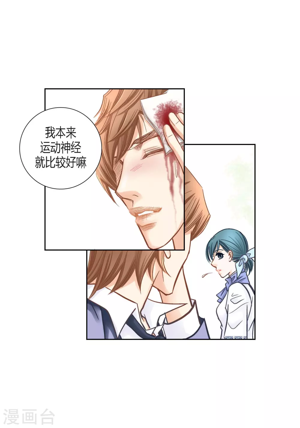 第133话-第133话