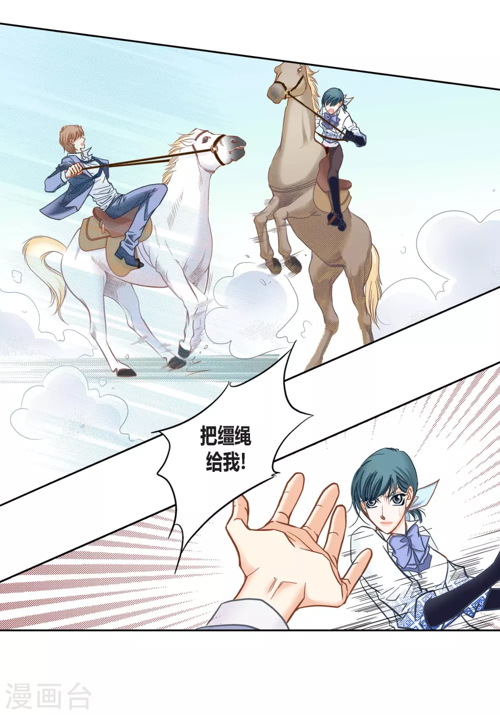 第133话-第133话