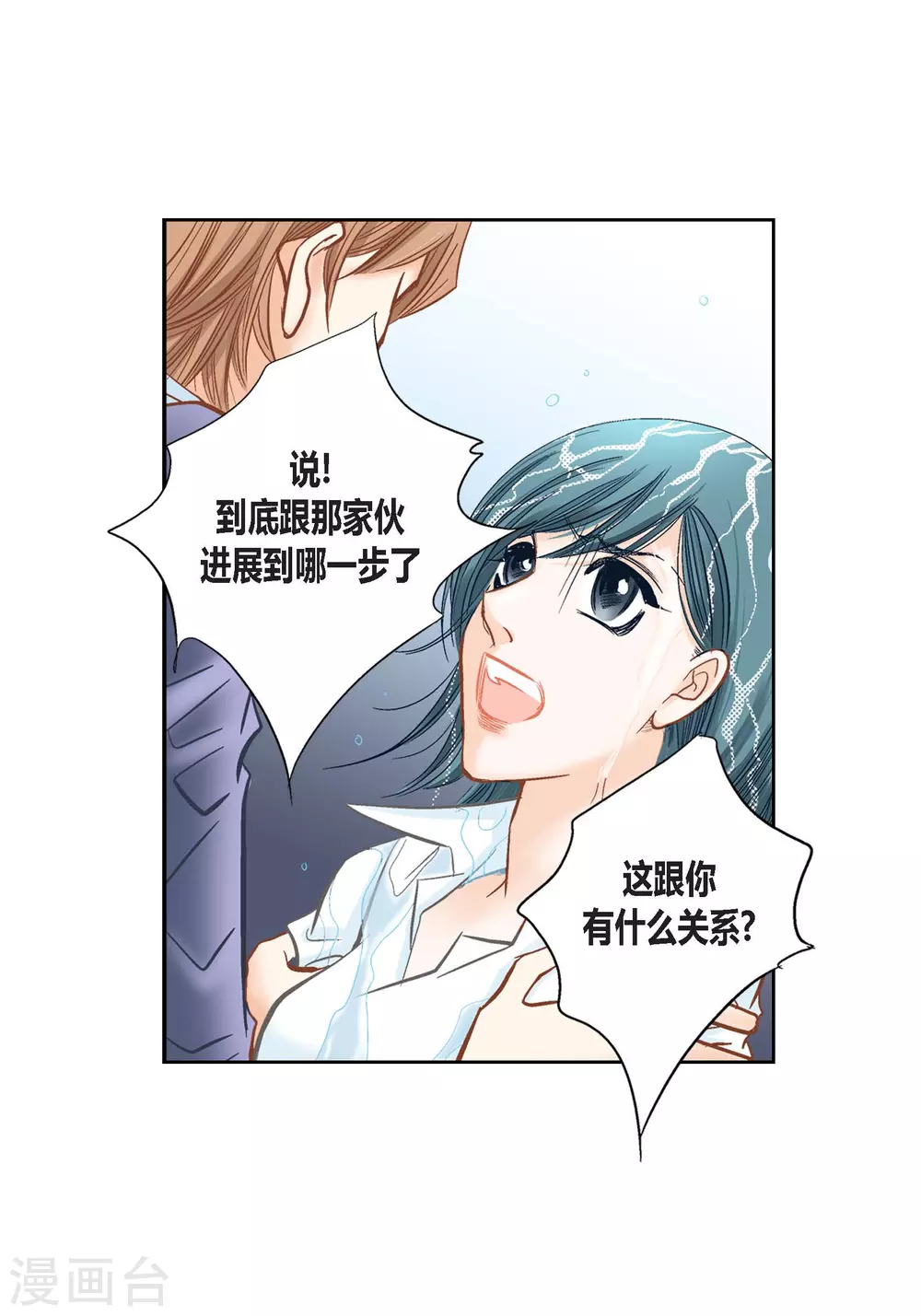 第135话(1/2)-第135话