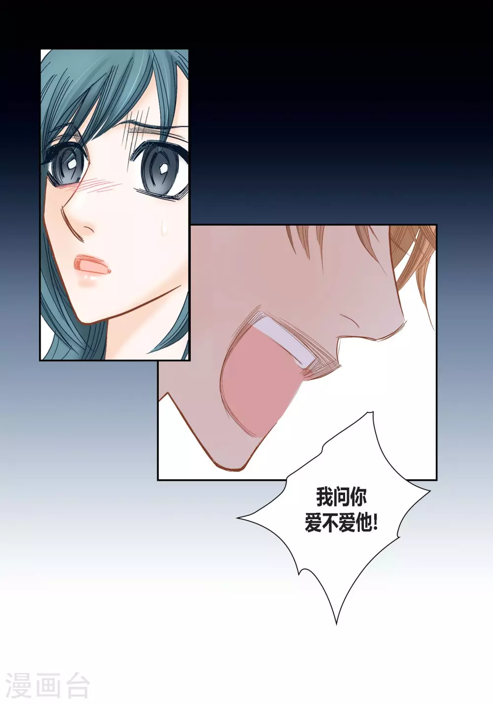 第135话(1/2)-第135话