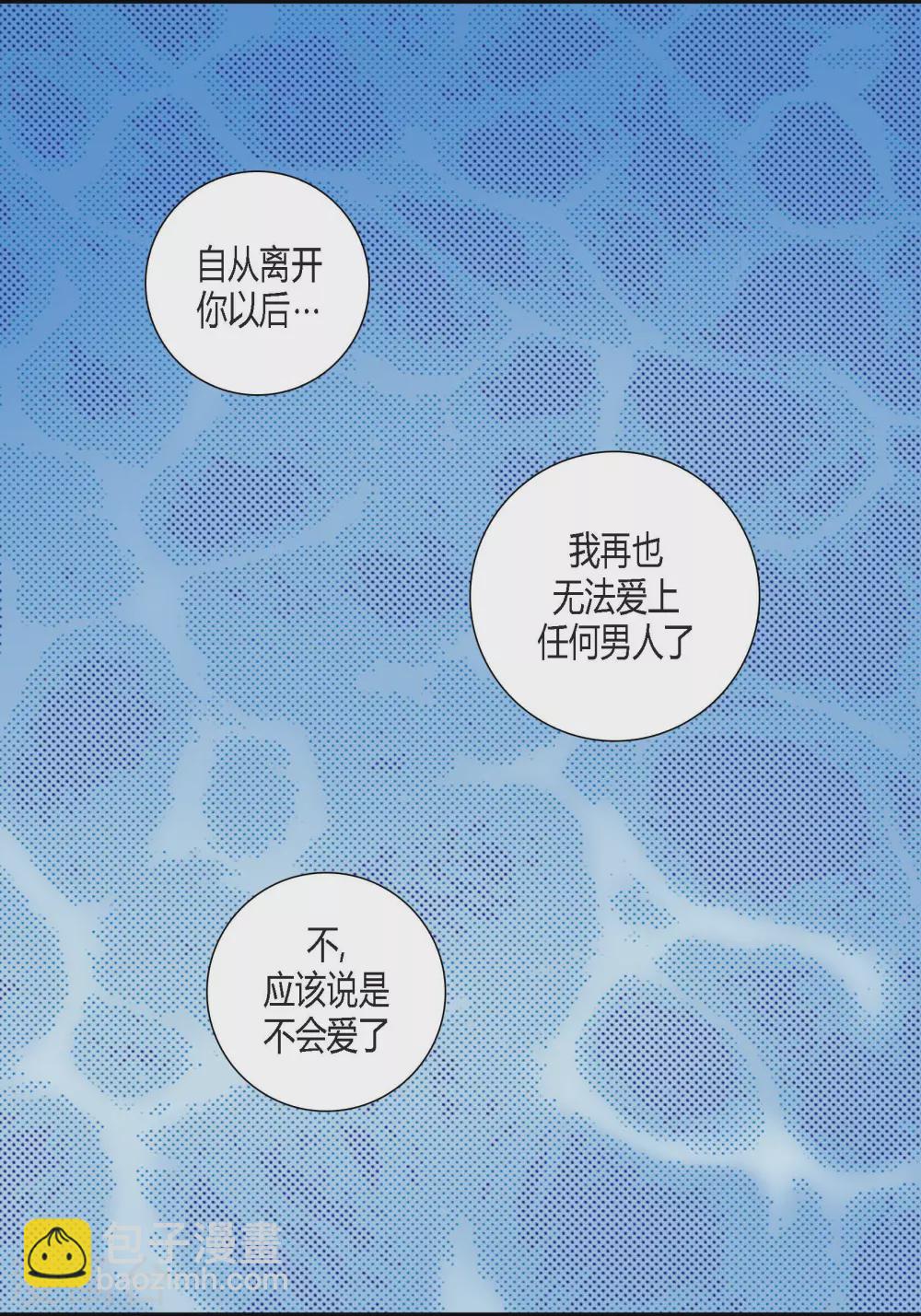 第135话(1/2)-第135话