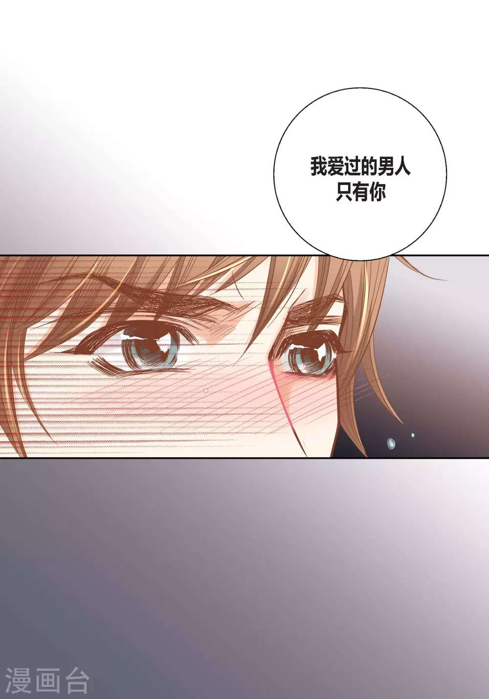 第135话(1/2)-第135话