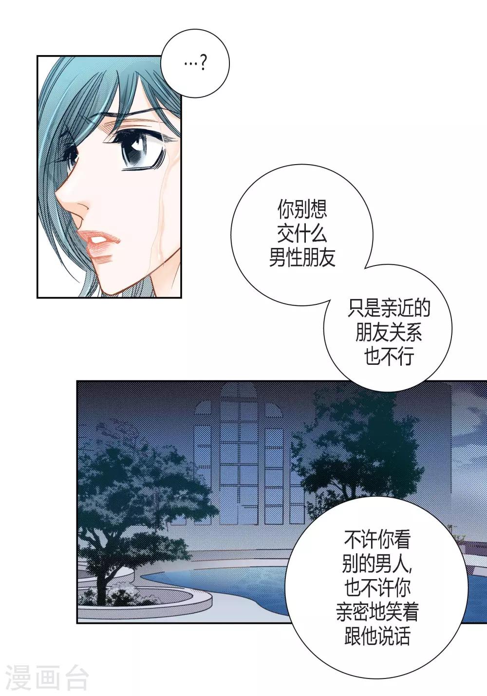 第135话(1/2)-第135话
