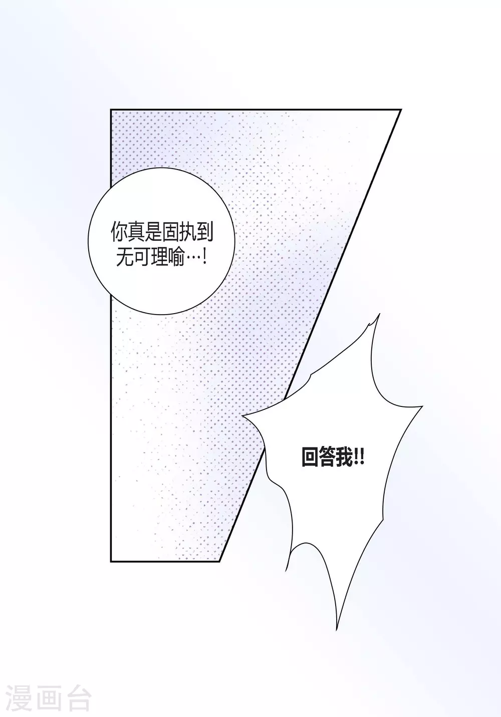 第135话(1/2)-第135话
