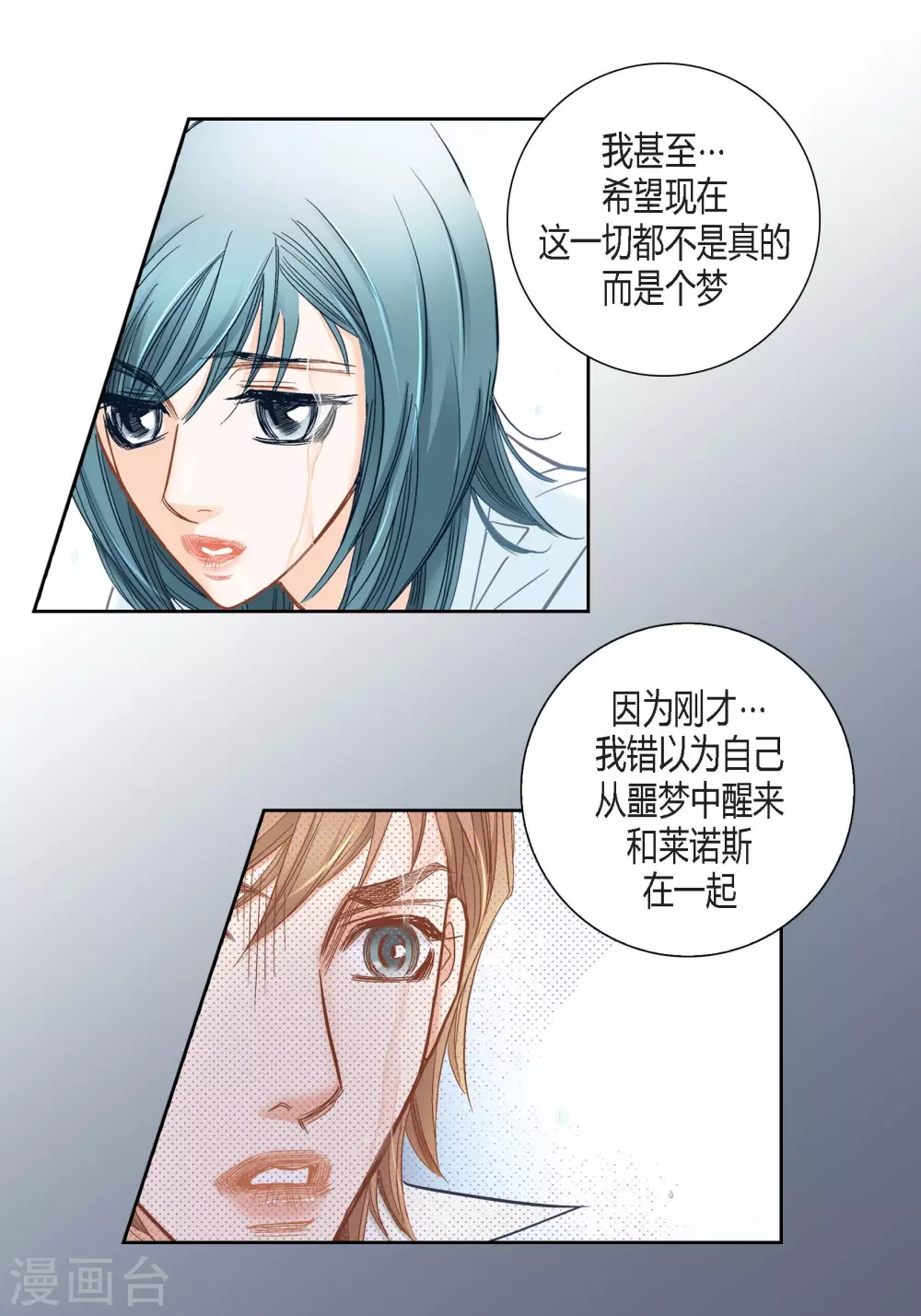 第135话(1/2)-第135话