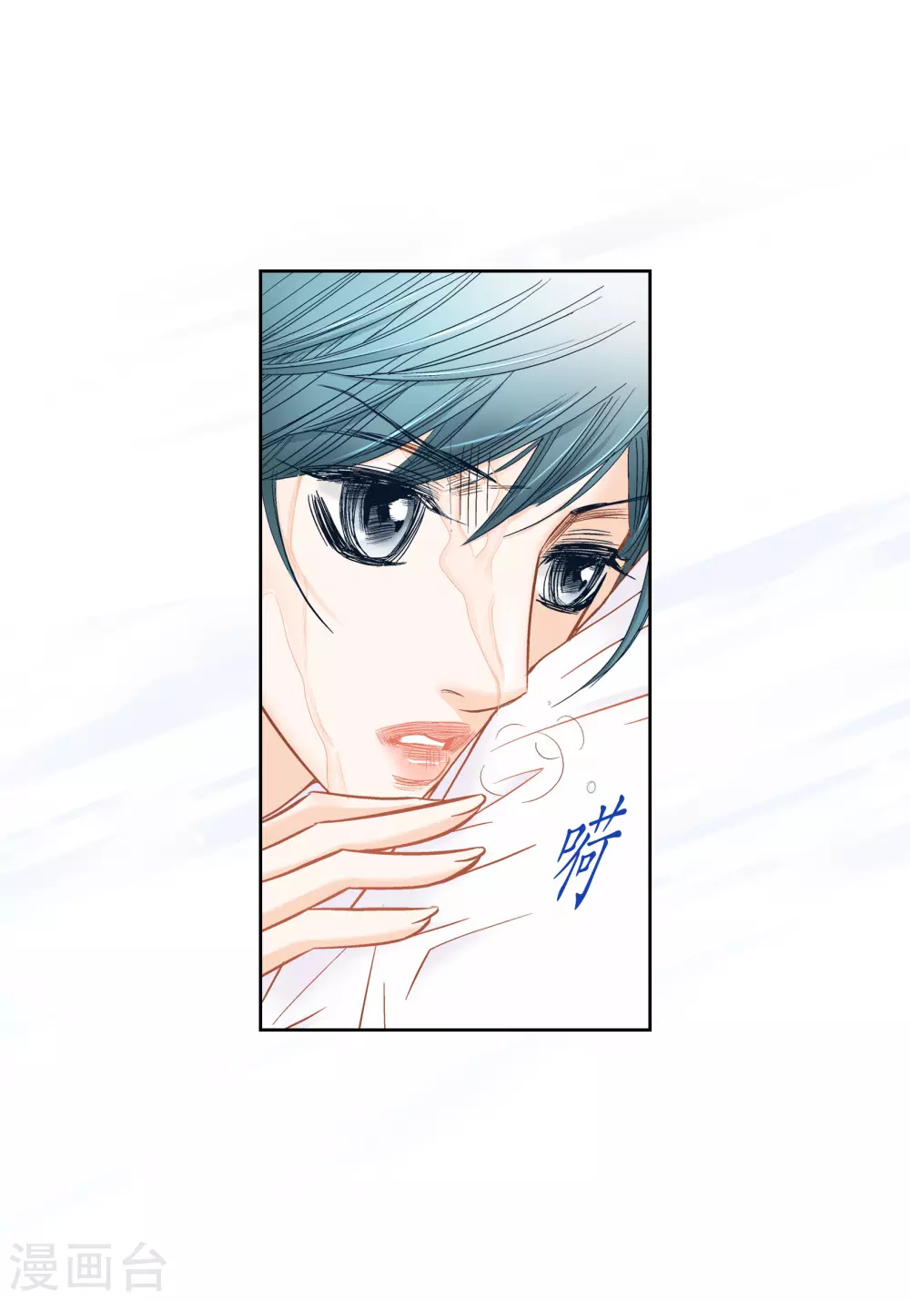 第135话(1/2)-第135话