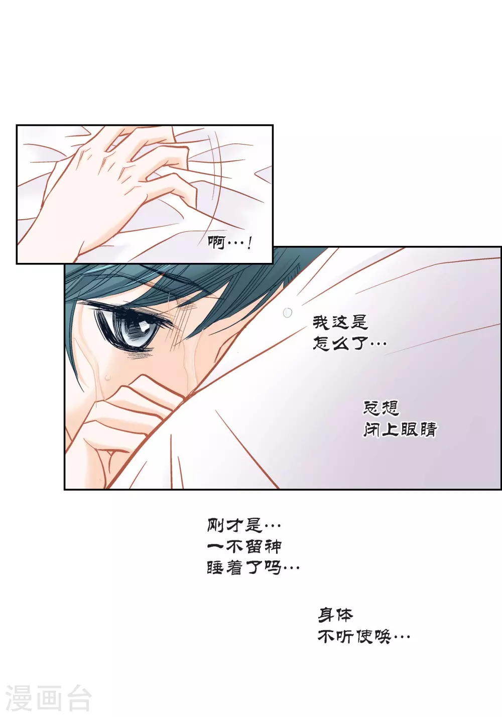 第135话(1/2)-第135话