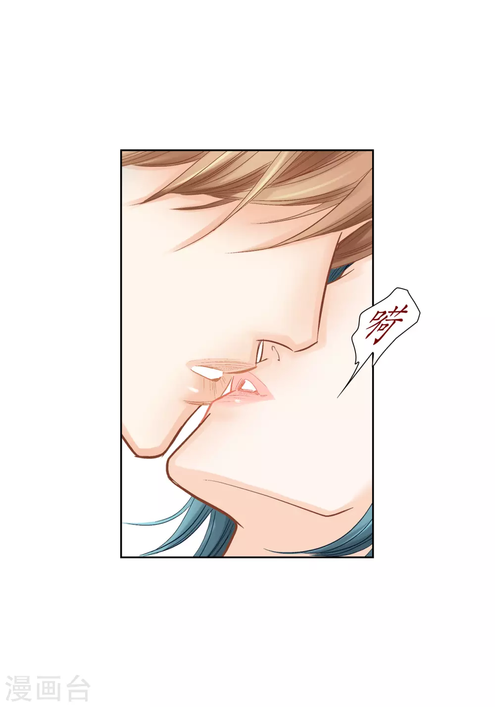 第135话(1/2)-第135话