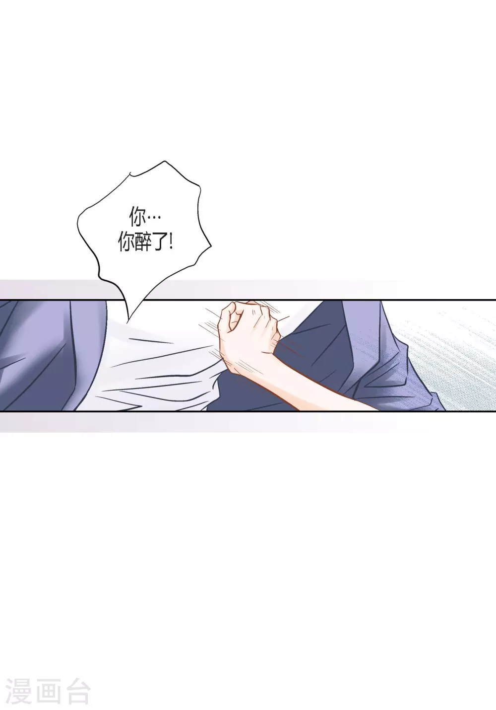第135话(1/2)-第135话