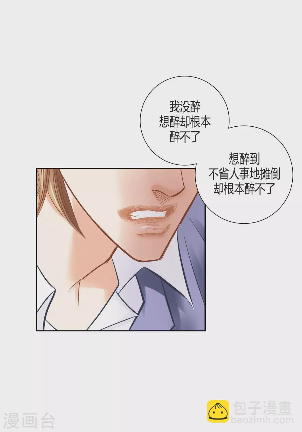 第135话(1/2)-第135话