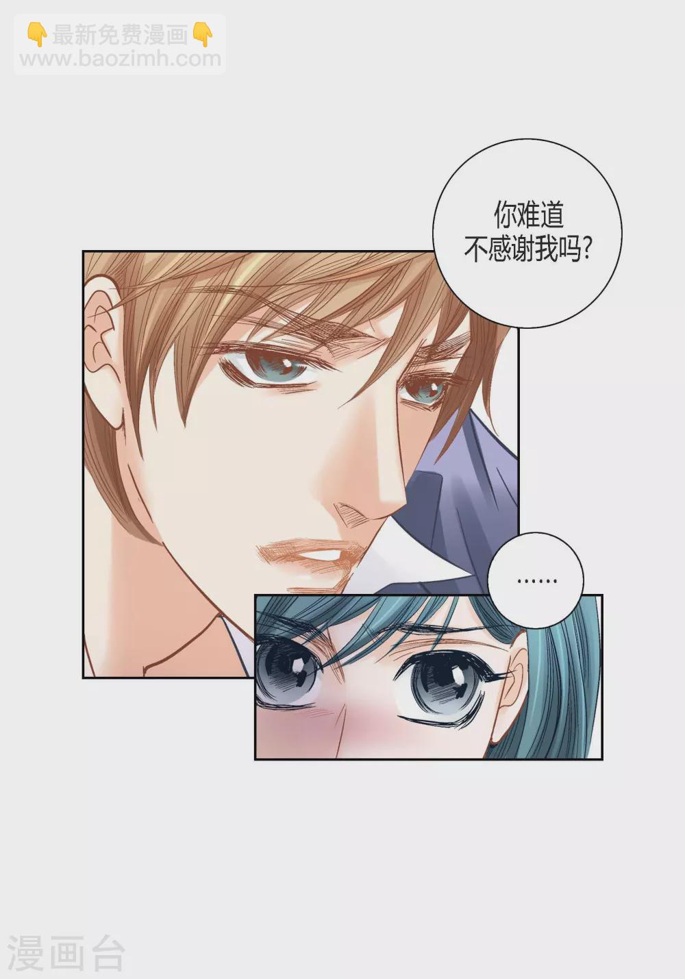 第135话(1/2)-第135话