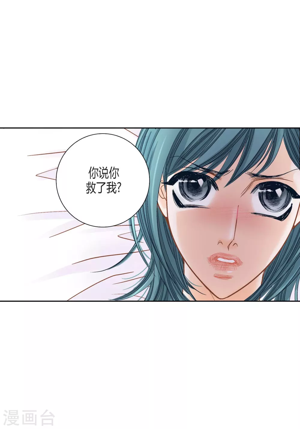 第135话(1/2)-第135话