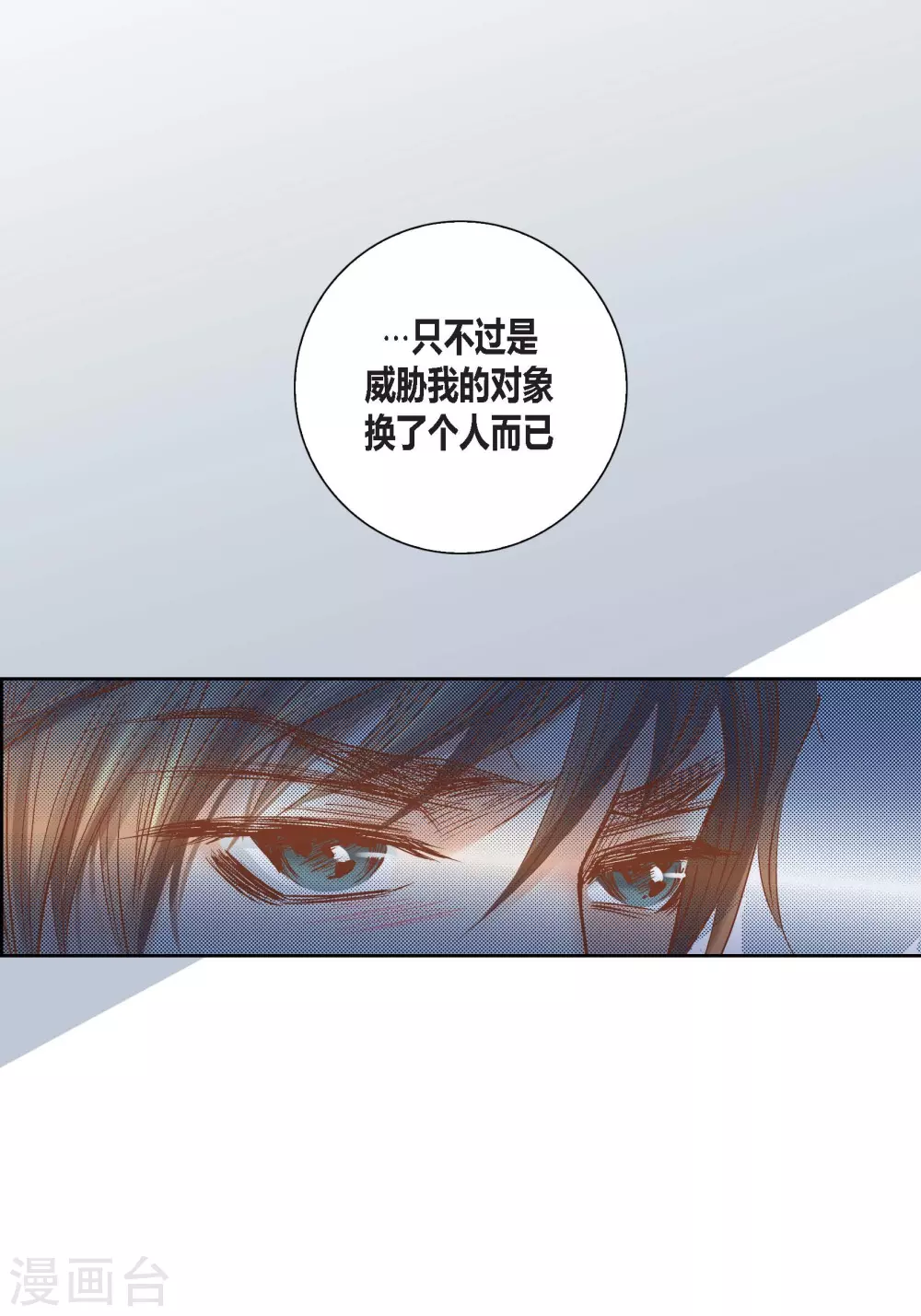 第135话(1/2)-第135话