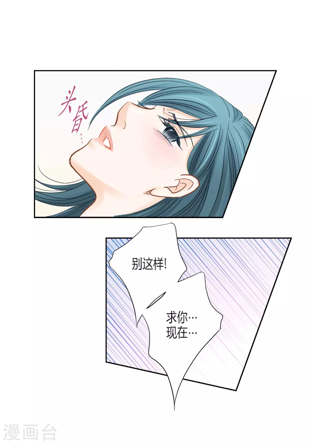 第135话(1/2)-第135话