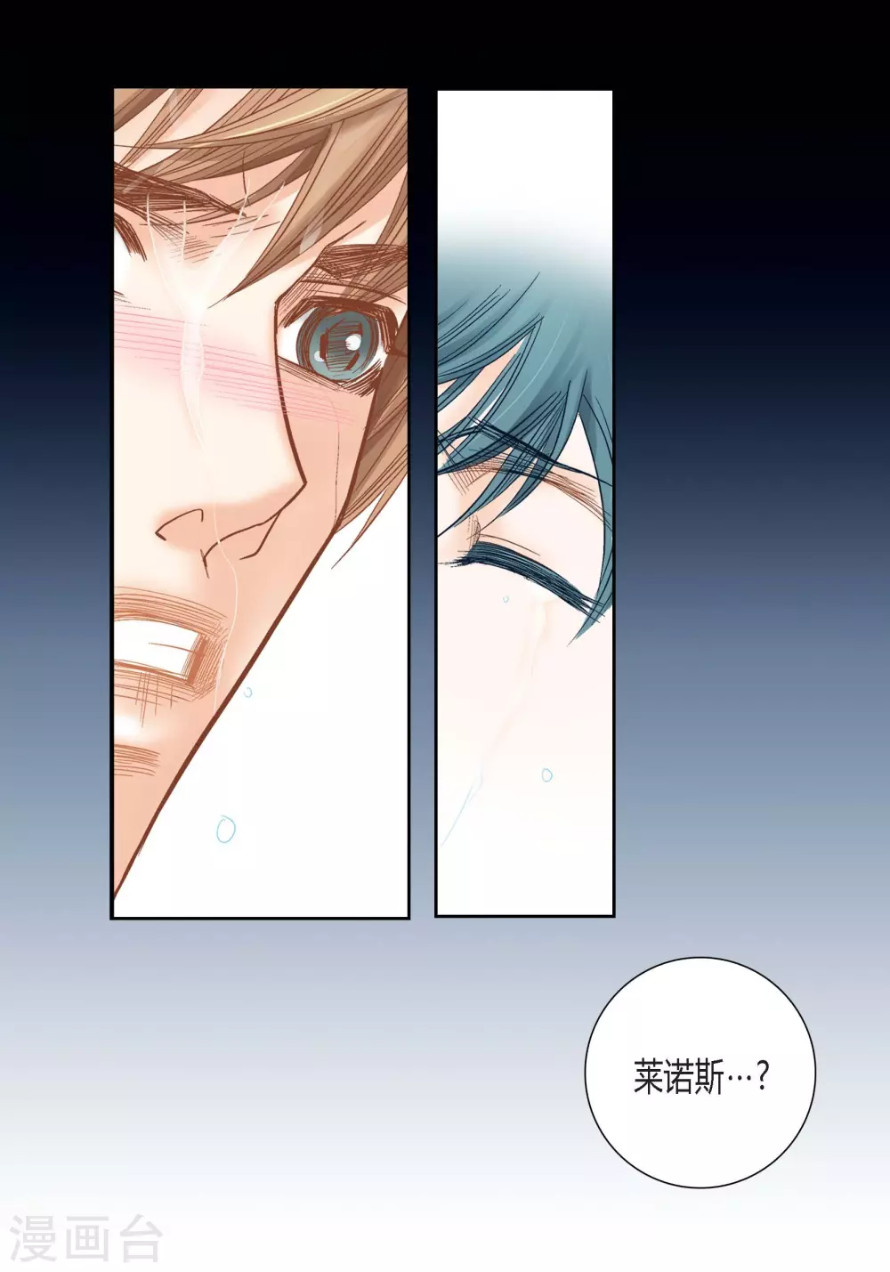 第135话(1/2)-第135话